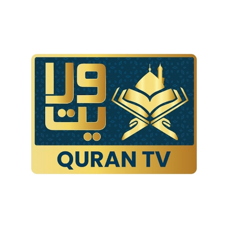 Quran Tv