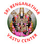 SRI RENGANATHAR VASTU CHENNAI logo