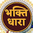 pJmuFh-tfpQ-channel-avatar-Bhakti_ Dhara123