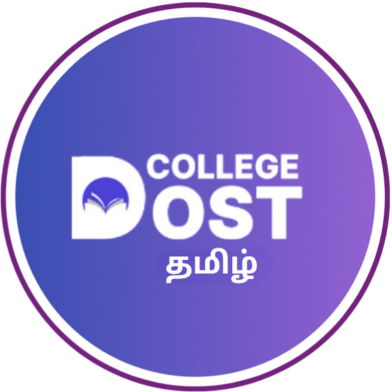 College Dost Tamil