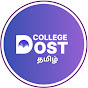 College Dost Tamil logo