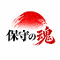 9cufE2t3GGg-channel-avatar-保守の魂