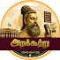 4vYKsCm7usU-channel-avatar-அறக்கூற்று 