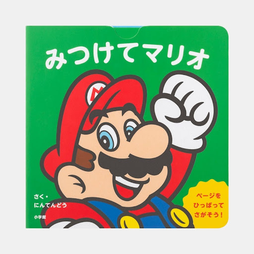 マリオページ YouTube