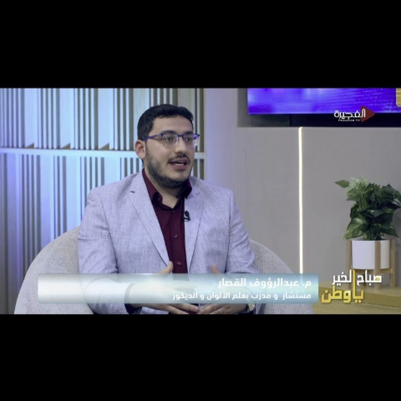 Feng Shui The Earth's Paradise