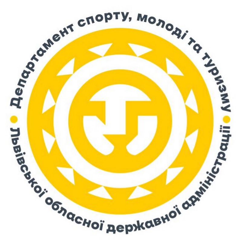 Департамент спорту, молоді та туризму ЛОДА