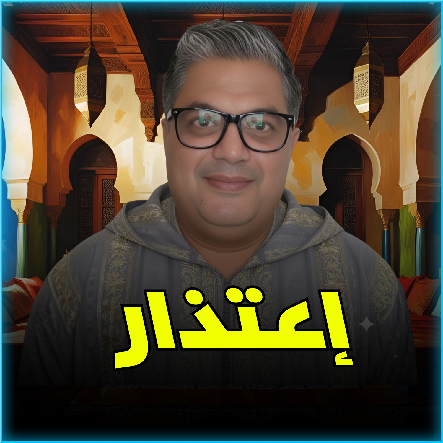 Post from Badir Aziz