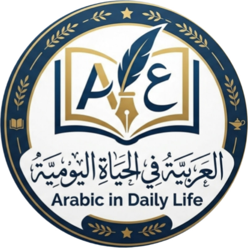 Arabic in Daily Life