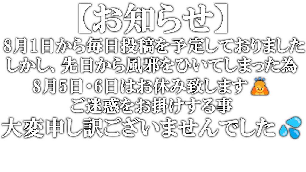 Post from 羅針盤 - YouTube