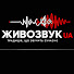 39fuCTF19FE-channel-avatar-Живозвук UA