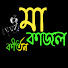 xAmE1UEMTtQ-channel-avatar-Ma kajal kirtan