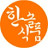 @한솔식품