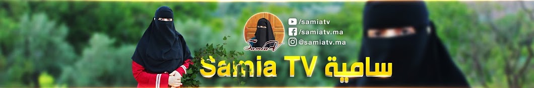 samia TV Banner