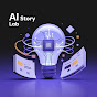 AI Story Lab logo