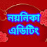 jFT_yTCY8oE-channel-avatar-Noyonika Editing  