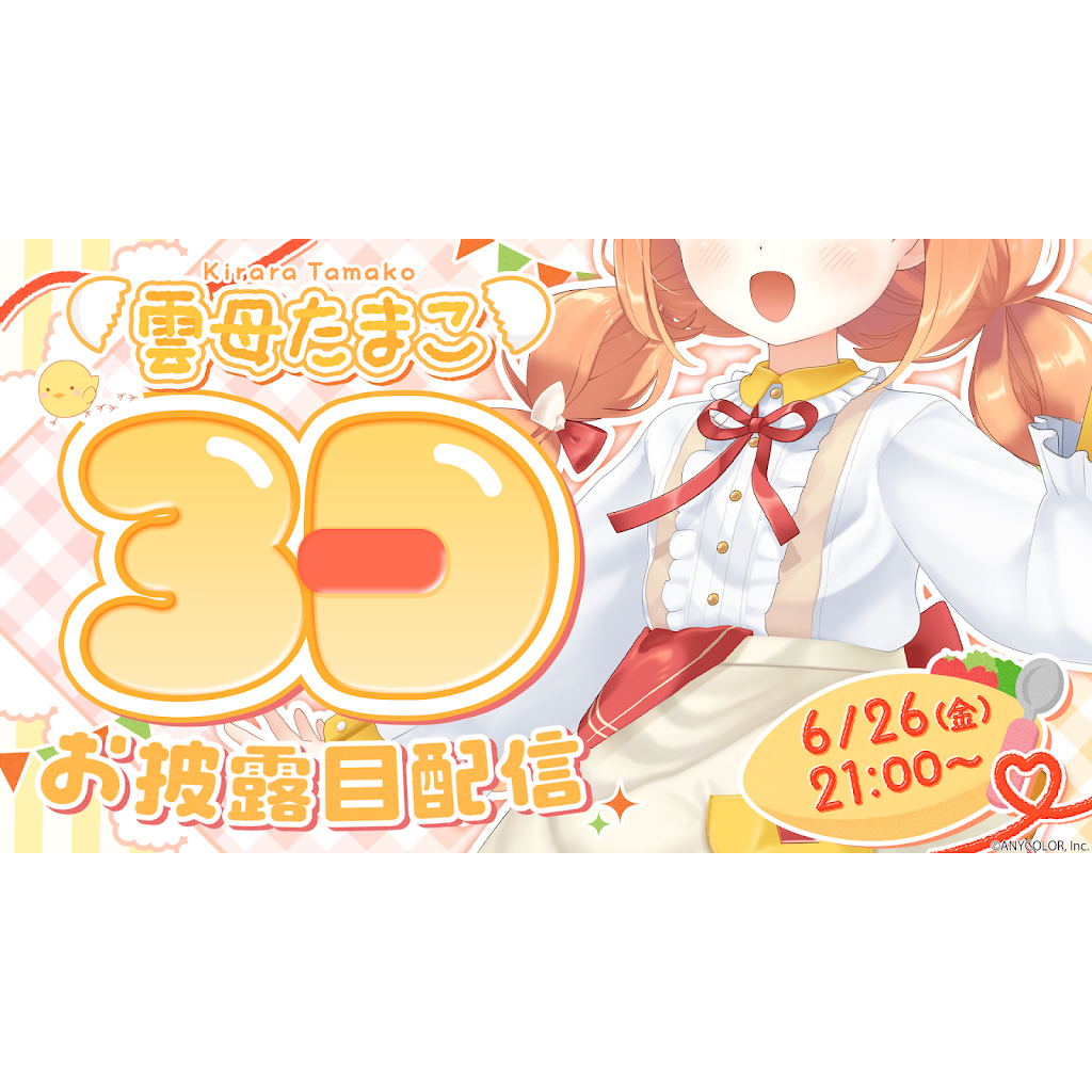Post from にじさんじ - YouTube