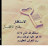 @رضاكربي-ك6ب