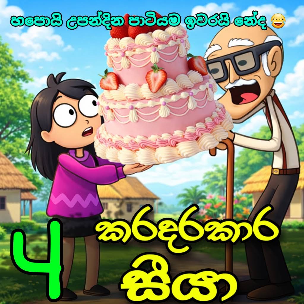 Post from SL Animation Cartoon Hub
