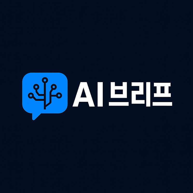 AI 브리프