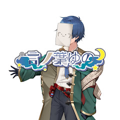 南部ギルド受付組合員　ゆのの報告書