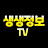 Korea Industry TV