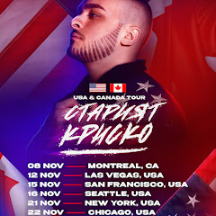 Krisko Official Avatar