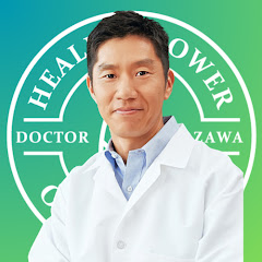 ドクター小澤 自然療法専門医
