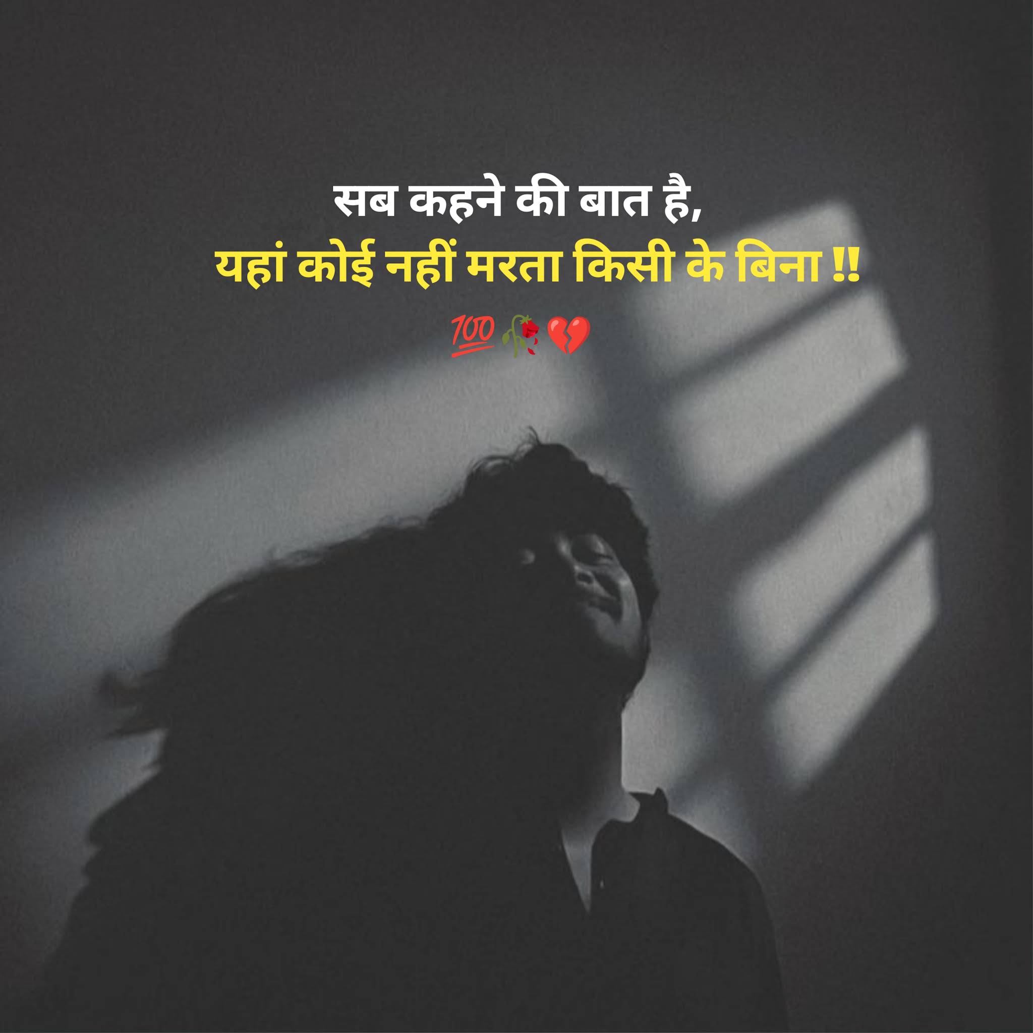 Post from Sad Writer 💔🖤