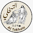 4MjJsDSztKk-channel-avatar-AlTakhale - التخلّي