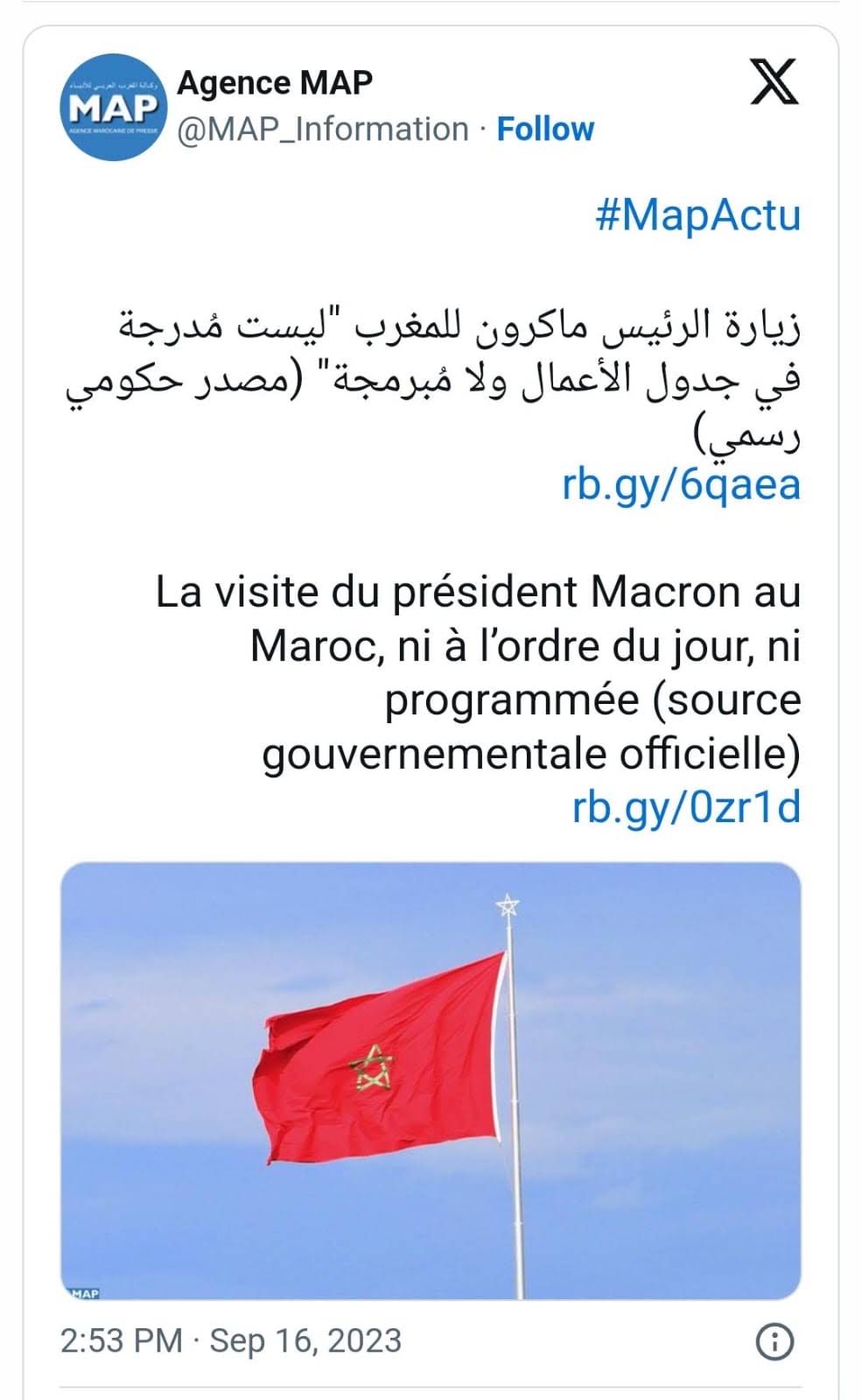 La visite de Macron au Maroc n'est pas à l'ordre du jour - Algerie-dz.com