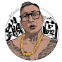 蹦闆 Image Thumbnail