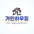 dQCSN47Swto-channel-avatar-가인하우징