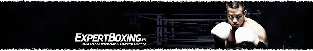 ExpertBoxing RUSSIA YouTube channel avatar