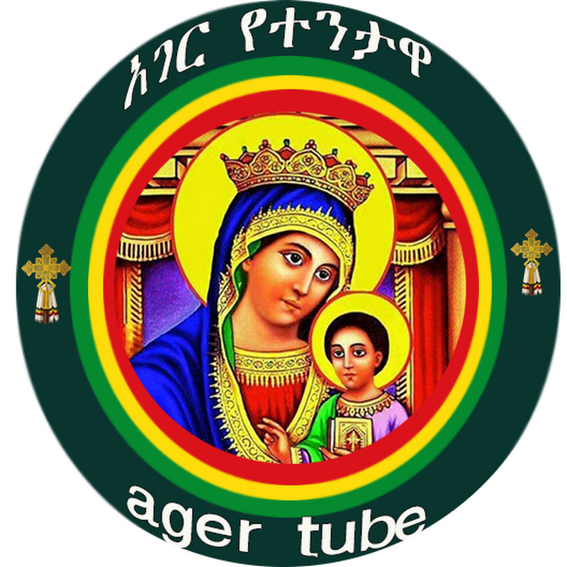 ager tewahido tube