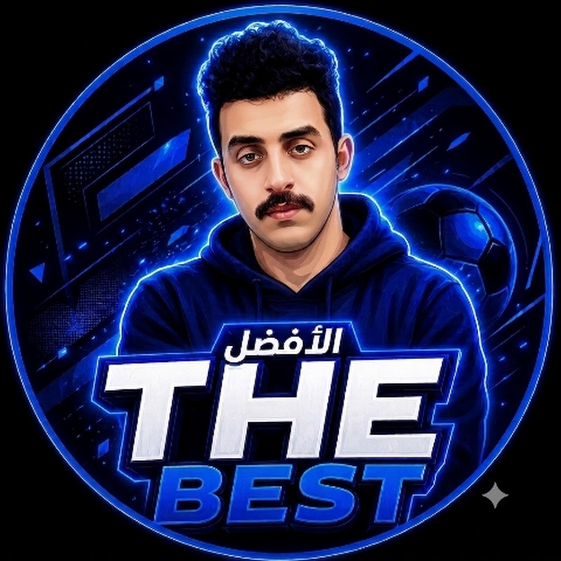 the_best |الأفضل