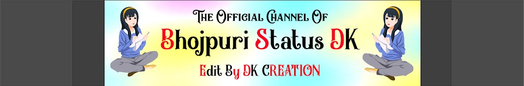 DK CREATION YouTube channel avatar
