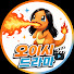 hOBQp_A076A-channel-avatar-오이시드라마