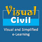 Visual Civil logo