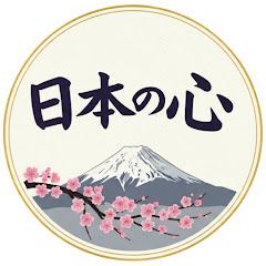 【海外の反応】JAPANの美学アイコン画像