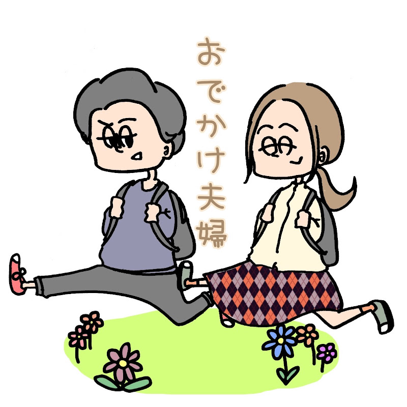 りょうまい夫婦 -おでかけ夫婦- YouTubeチャンネル画像