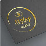 33STEP NEWS