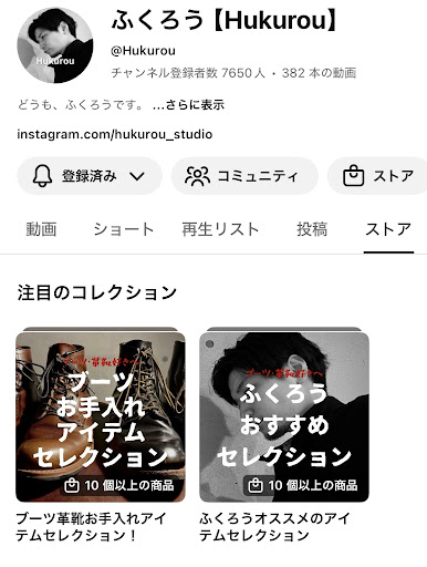 YouTube