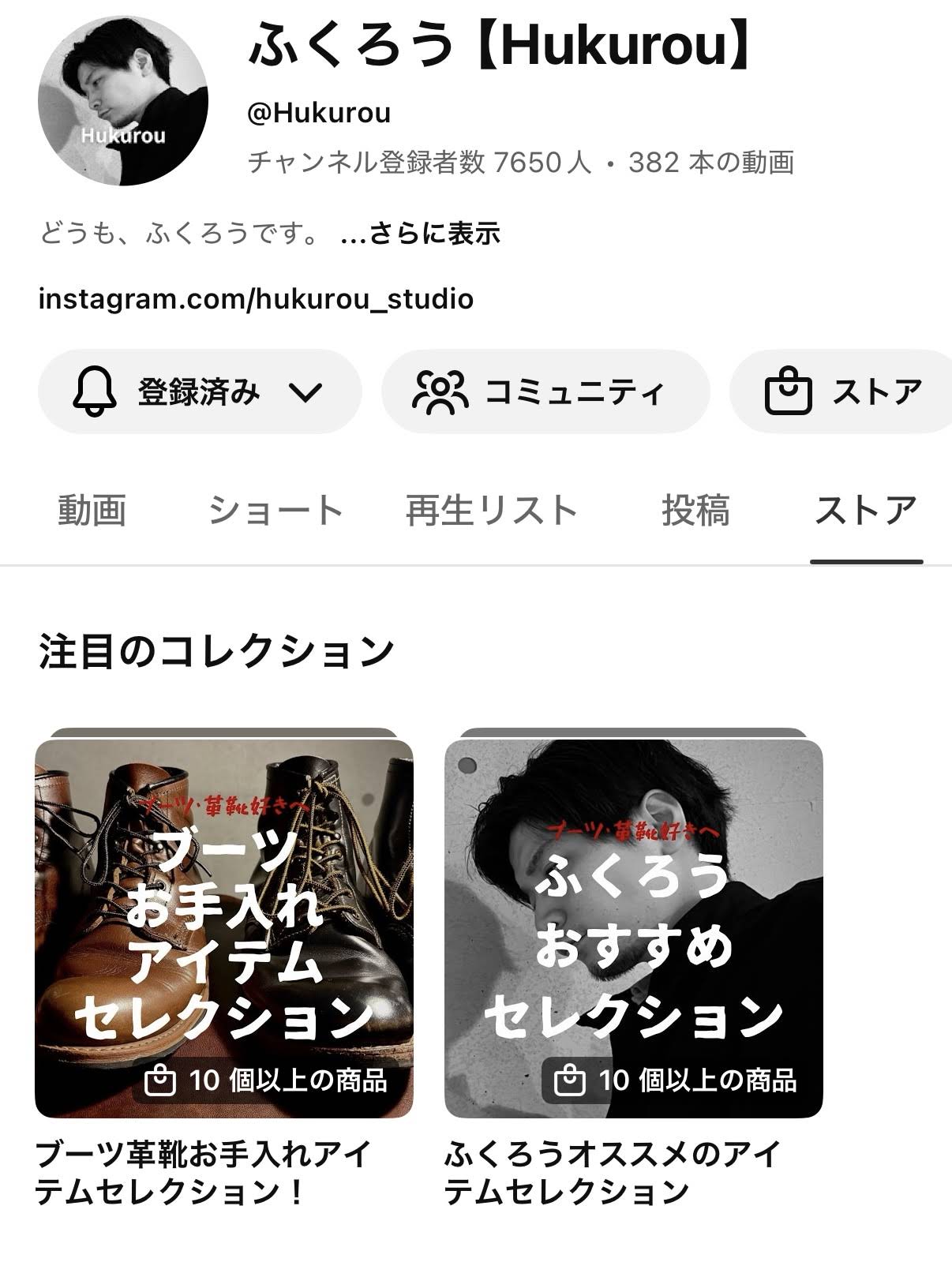 YouTube