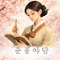 MTlRYou5MsA-channel-avatar-춘풍야담