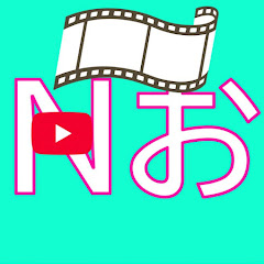 ヌーヴェルヴァーグお笑いの映画チャンネル