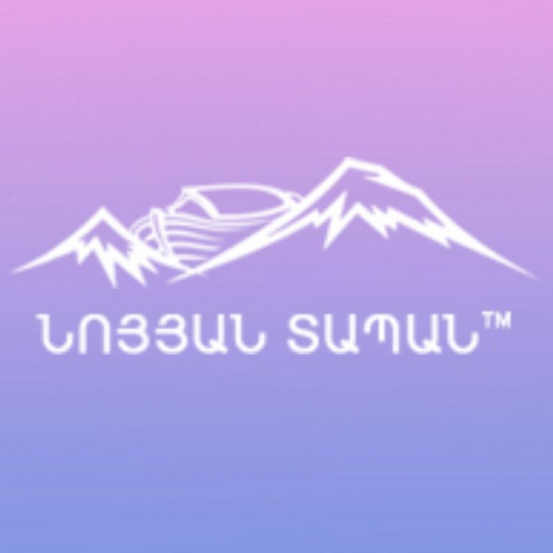 Noyan Tapan TV. Special Programs / Հատուկ ծրագրեր Logo