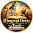An3bB6u6IWc-channel-avatar-Bhagwat Geeta Tamil Audio Book 📚