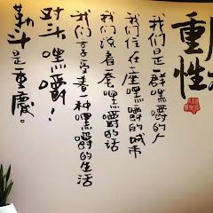 朱西纳アイコン画像