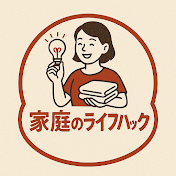 Kajji no Chiebukuro 家庭の知恵袋