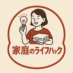 Kajji no Chiebukuro 家庭の知恵袋